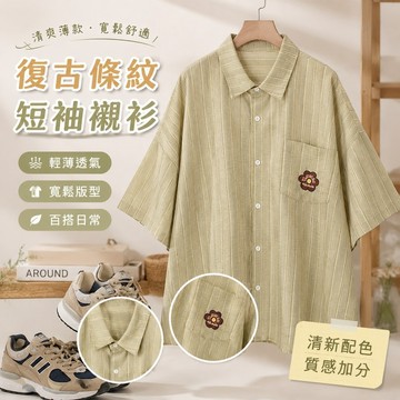 【FROCK】短袖襯衫新款複古薄款少女上衣 寬鬆上衣 防曬襯衫 薄款外套 寬鬆襯衫  短袖襯衫 防曬上衣
