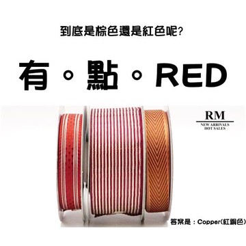 特惠套組有。點。RED 緞帶套組 禮盒包裝 蝴蝶結 手工材料