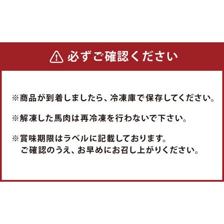 ふるさと納税 熊本 馬刺し 『霜降りセット』 計200g 霜降り トロ 中トロ 馬肉 熊本県熊本市