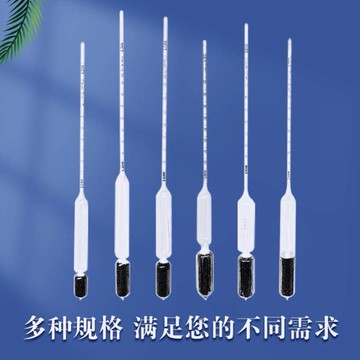 玻璃密度計比重計高精度液體波美度計硫酸鹽酸濃度測量儀汽油柴油