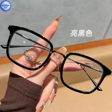 方形黑框眼鏡 近視眼鏡男 平光眼鏡 設計師款高級感大臉顯瘦配度數斯文氣質眼睛架