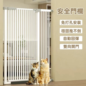 小不記 台灣12h出 發票 加高升級 門欄 門檔 圍欄 護欄 兒童柵欄 寵物柵欄 狗柵欄 防護欄 樓梯圍欄 寶寶安全門欄