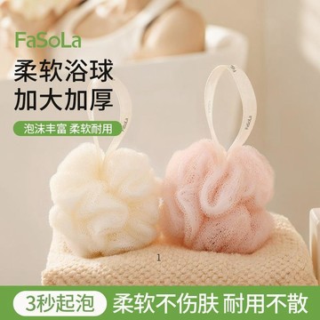 臺灣出🚚【FaSoLa】沐浴球不散大號蓬鬆超柔軟女士專用便攜耐用洗澡起泡沐浴花704
