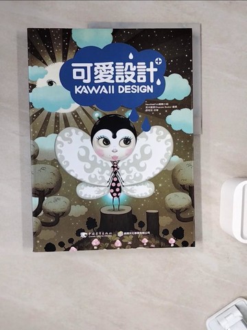【書寶二手書T7／藝術_ZWK】可愛設計_NewWebPick編輯小組, 度本圖書