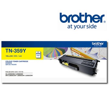 【Brother】TN-359Y 原廠黃色碳粉匣(TN-359Y)