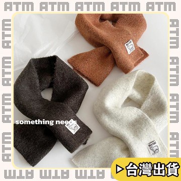 🔥臺灣出貨🔥可開發票✅輕飾時光韓國訂單短款純色含羊駝絨圍巾女秋冬百搭穿孔交叉針織加厚保暖小