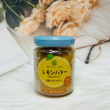 日本 瀨戶內檸檬農園 大和檸檬奶油醬 130g 吐司抹醬 果醬 檸檬奶油醬 無添加食品添加物｜全店$199免運
