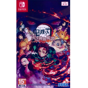 Demon Slayer -Kimetsu no Yaiba- The Hinokami Chronicles for