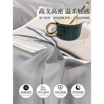 南極人被套單件純水洗棉單人床單150x200x230被罩磨毛被單獨宿舍