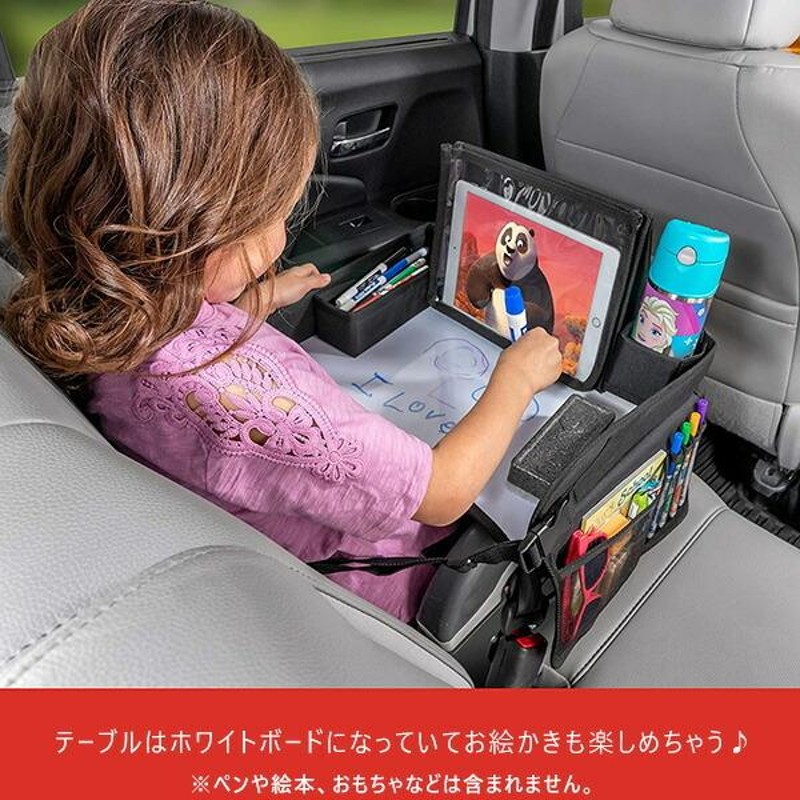 Lusso Gear キッズ トラベル トレー テーブル タブレット視聴 軽量 持ち運び 収納 ポケット ドリンクホルダー | LINEブランドカタログ