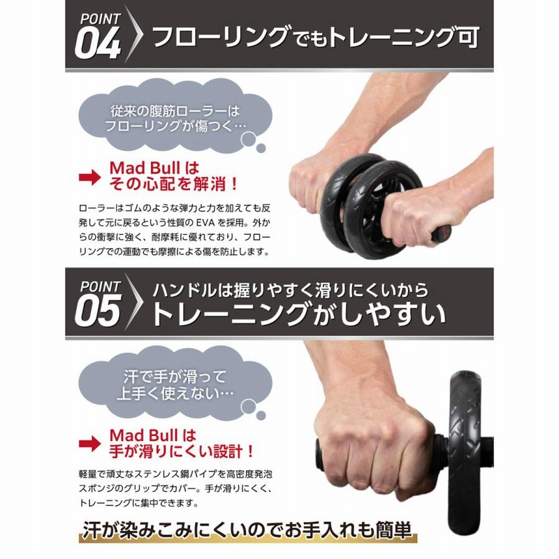 Amazon.co.jp: VALX バルクス 腹筋ローラー ダイエット器具 筋