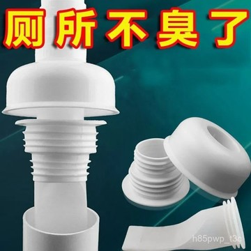 🔥臺灣24H🔥地漏防臭器下水管防臭塞下水道防臭蓋防蟲密封圈衛生間清潔劑套裝 PT00