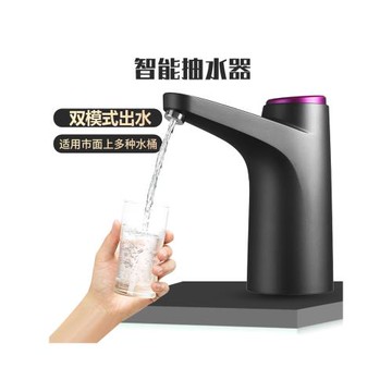 桶裝水抽水器家用吸水泵吹水機小型飲水器飲水機礦泉水抽水神器