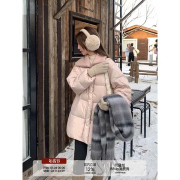 烏77梨泰院學妹針織領羽絨服女韓系寬松加厚保暖軟糯面包服外套冬