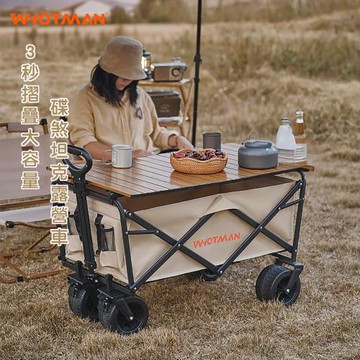 Whotman-3秒摺疊大容量碟煞坦克露營車