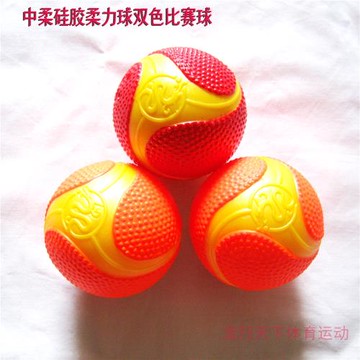 新款推薦雙色柔力球單品晉中中柔太極柔力球硅橡膠充氣球好用比賽