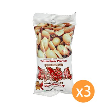 【信義鄉農會】馬告麻辣花生 70g/3包組