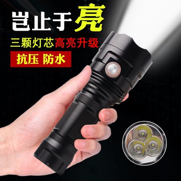 迭影超亮強光手電筒可充電多功能家用戶外1000遠射便捷探照氙氣燈