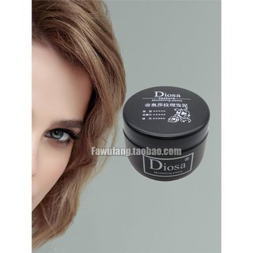 Diosa帝奧莎紋理發泥65g 護發蠟男女卷曲發定型動感蓬松 中硬啞光