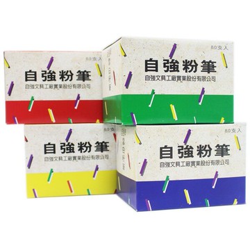 自強牌 雪白粉筆 白色粉筆/一件30盒入(一盒80支)共2400支入(定117)【APP滿額下單10%點數(單一帳號最高5000點)】1/31止