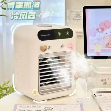 桌面小空調充電款小型迷你冷風機家用宿舍辦公室桌上制冷風扇