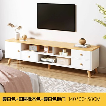 電視櫃茶幾組合簡約現代客廳北歐風簡易小戶型家用臥室電視機櫃子 快速出貨