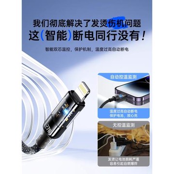 適用蘋果15pro數據線iphone16充電線14器13手機12原11裝8plus正品Xr沖電7平板Xs閃充ipad專用6s車載PD快充max