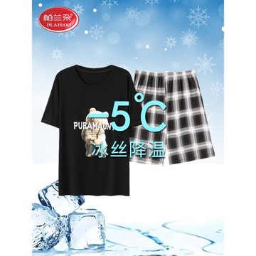 帕蘭朵睡衣男士莫代爾夏季薄款短袖短褲大碼青年夏天家居服套裝
