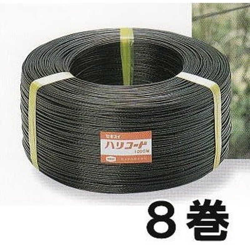 荷造りロープ3本撚り30m100g 201-08