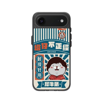 iPhone Air Clear (相機按鈕) 酷墨灰 - VITA VITA．塔仔是隻貓 - 純情少婦