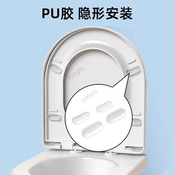 🚀 新品下殺 馬桶蓋墊片緩衝防撞貼靜音PU膠馬桶貼防滑防撞緩衝墊坐便蓋配件 11・14