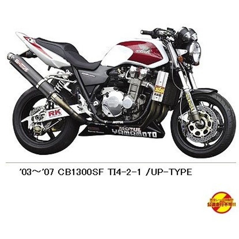 SPEC-A アップタイプタンデムステップ YAMAMOTO RACING（ヤマモトレーシング） CB1300SF（03〜07年） 通販 