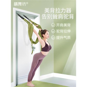 拉力繩拉力器女開背美背練背拉背神開胸開肩拉伸器材家用彈力瑜伽