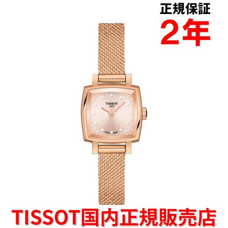 ティソ TISSOT チソット レディース 腕時計 ラブリー スクエア 20mm ...