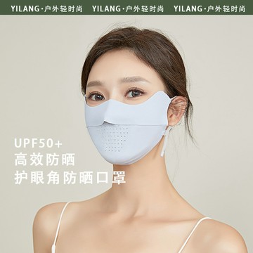 台灣熱賣防曬口罩女夏季防紫外綫全臉冰絲無痕薄款透氣護眼角遮臉防曬麵罩0701 IONV