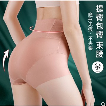 附發票~台灣現貨 【88175】加大碼 高腰收腹 塑形 束腰 收小肚 提臀女内褲