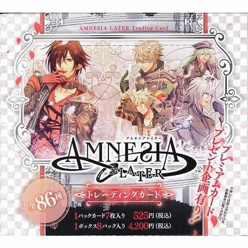 AMNESIA LATER」 （アムネシアレイター） トレーディングカード BOX