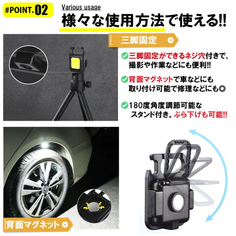 投光器 led ライト 小型 屋外 防水 充電式 作業灯 照明 スタンド