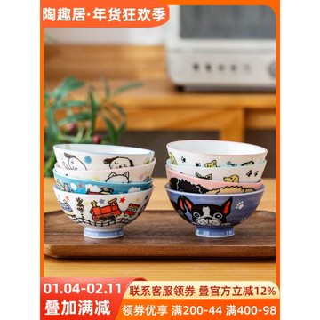 日本進口卡通碗兒童碗米飯碗家用釉下彩碗湯碗日式可愛飛機火車