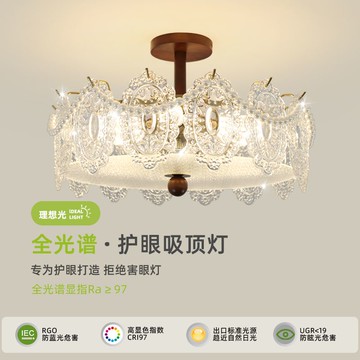 免運 附發票 超低價 工廠直銷 中古風臥室燈美式復古輕奢水晶玻璃房間燈具珍珠田園風法式吸頂燈 快速發貨