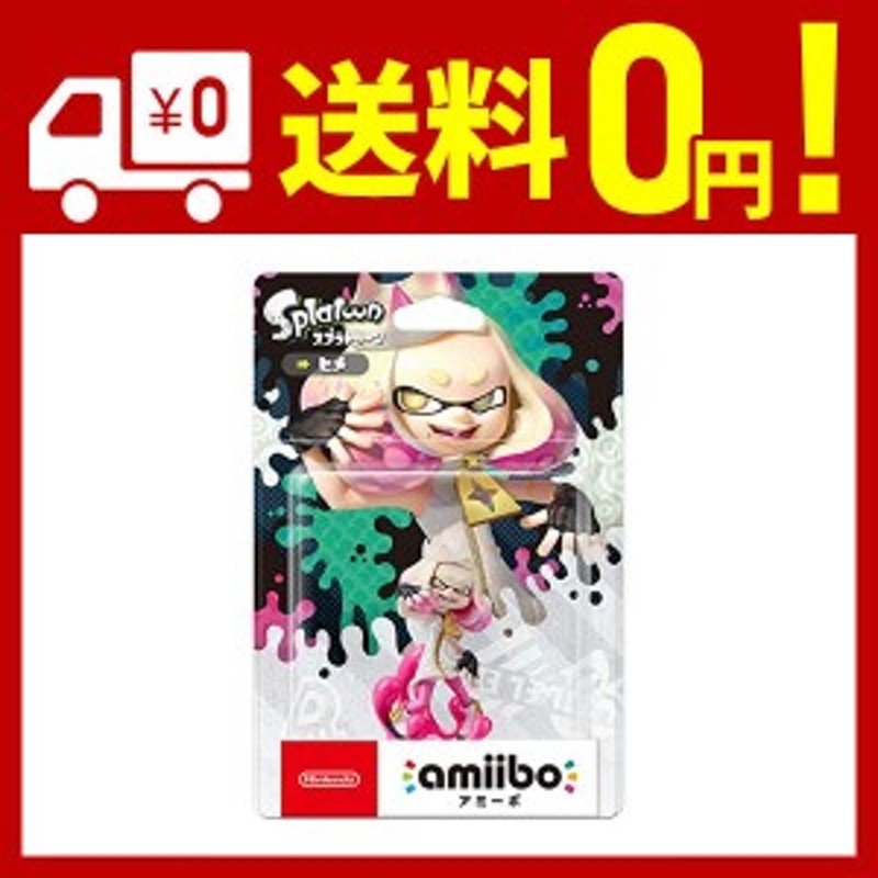 Amiibo ヒメ スプラトゥーンシリーズ 通販 Lineポイント最大1 0 Get Lineショッピング