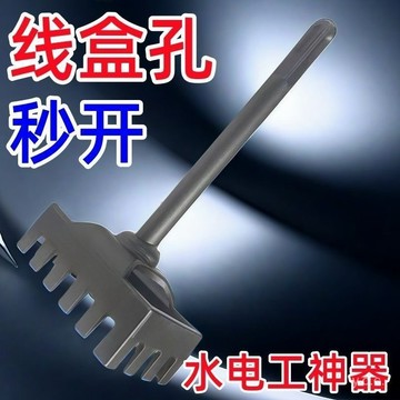 ✨桃園有貨✨綫盒開槽機水電安裝墻麵地麵快速雙槽方形電動工具打孔神器 XQV1