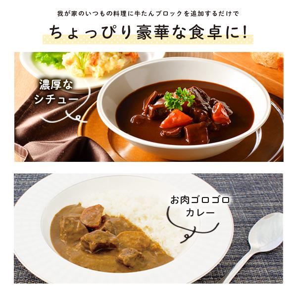 牛肉 肉 牛タン ギフト カネタ たん先ブロック ほんのり塩味 3kg 贅沢 煮込み シチュー カレー 冷凍 送料無料 ●たん先ブロック1kg x3●k-01／mk