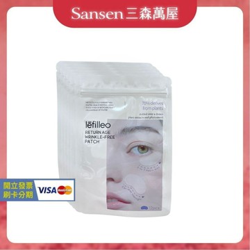 【三森萬屋】🌈 現貨韓國 lefilleo 麗菲歐 緊緻貼片 眼貼 眼週保養 眼部保養 回春 抗皺