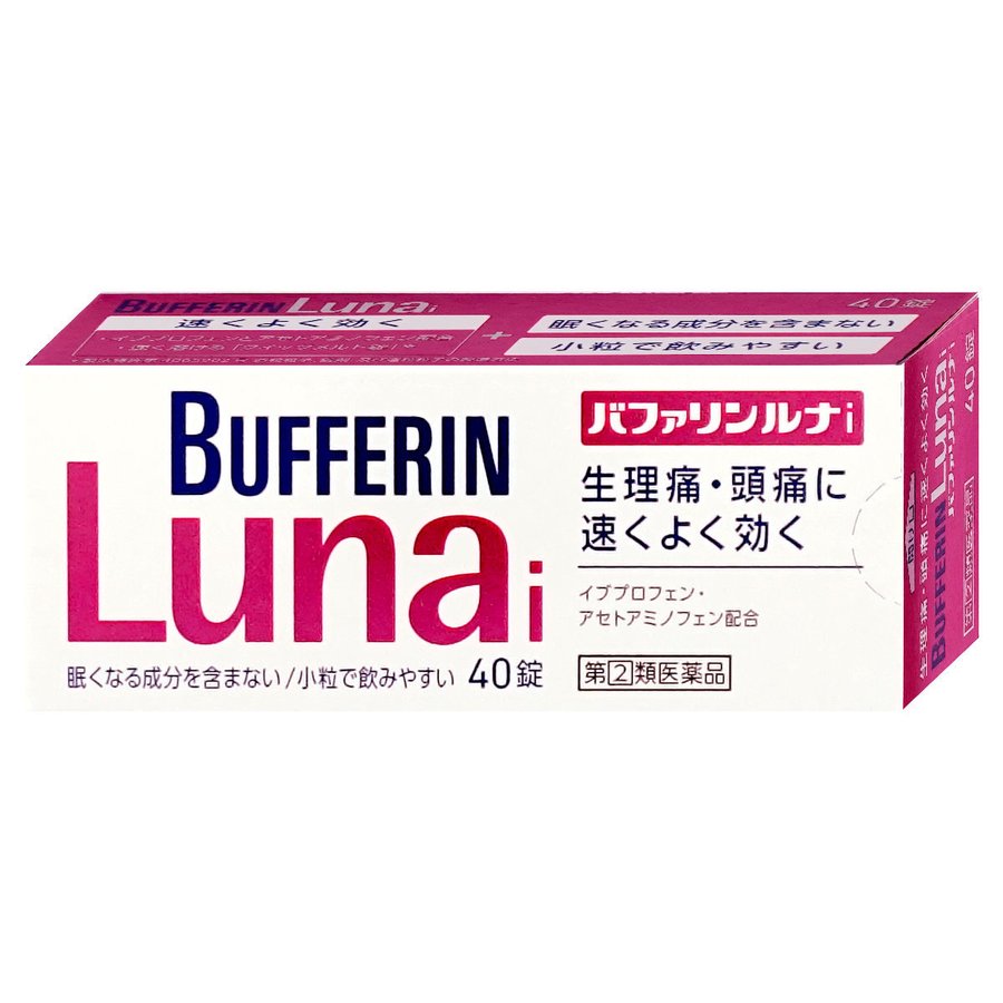 指定第2類医薬品]バファリンルナi 40錠（セルフメディケーション税制対象）[頭痛・痛み止め][ライオン株式会社][メール便対応商品][SBT] 通販  LINEポイント最大0.5%GET | LINEショッピング