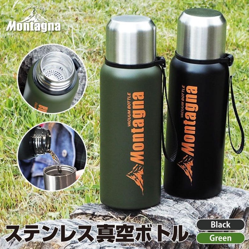 水筒 ステンレス真空ボトル 保温 保冷 600ml マイボトル アウトドア キャンプ 遠足 内蓋 コップ付き ストラップ付き 父の日 |  LINEブランドカタログ