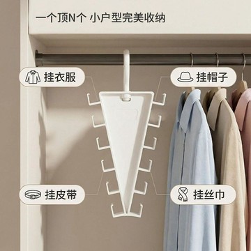 V型雙邊衣架 v形雙邊衣櫃收納架 V型雙邊衣帽架 衣櫃收納架 多功能衣架 擴容衣架 V型掛鉤 衣櫃掛 包包帽子圍巾收納神