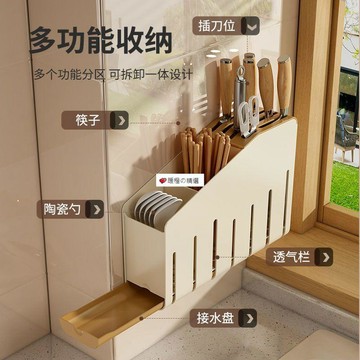 可開發票☆【臺灣精品】💕廚房筷子盒瀝水餐具收納勺子叉子置物架塑料多功能創意筷託筷子籠