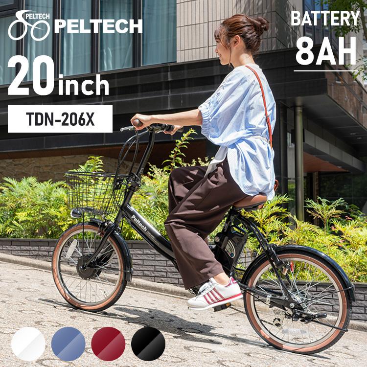 電動自転車 ペルテック 電動アシスト自転車 安い PELTECH 外装6段