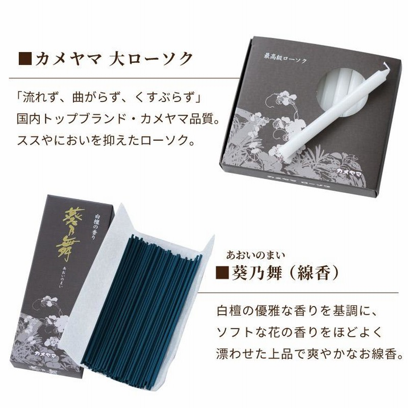 aco様 沈香 7箱 沈香 朝比奈 布箱 8把入｜進物用お